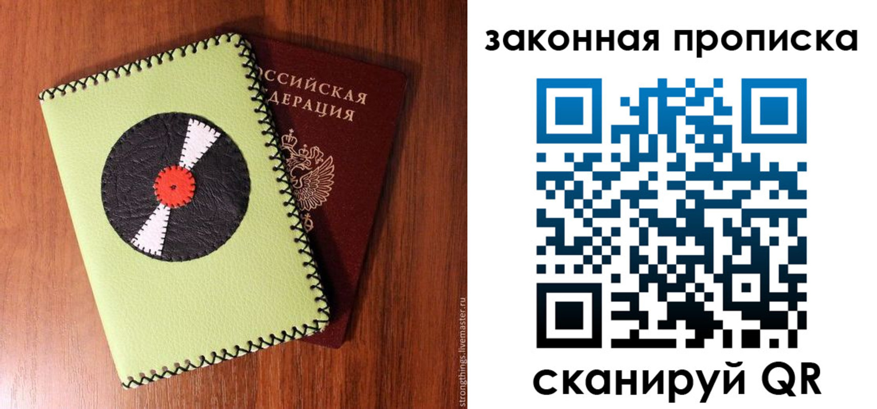 прописка иностранных граждан в Иланском