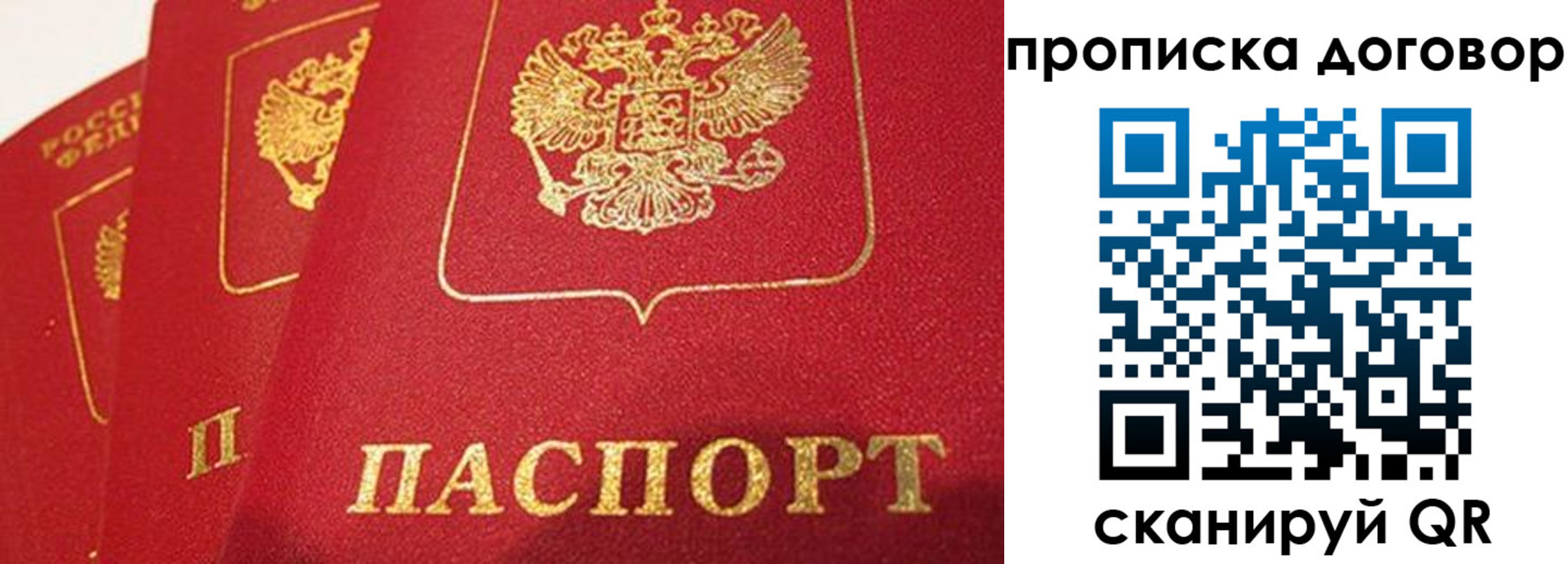 временная регистрация госуслуги в Иланском
