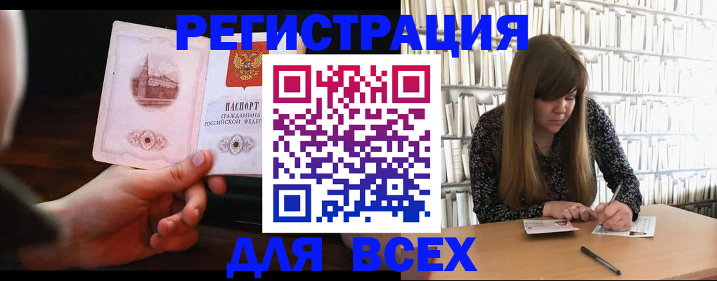 временная регистрация гарантия в Иланском